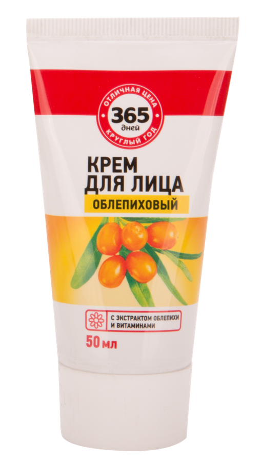 

Крем для лица 365 ДНЕЙ Облепиховый, 50 мл