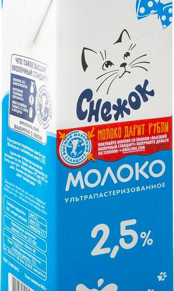 Молоко Снежок ультрапастеризованное 2.5% 950г
