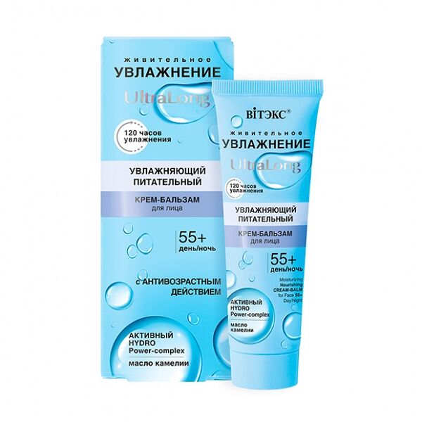 Крем-бальзам Витэкс увлажняющий питательный для лица 55+ день/ночь UltraLong, 40 мл