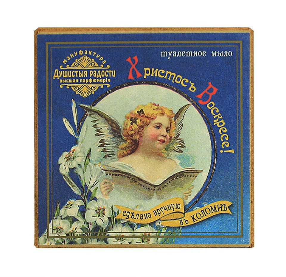 

Мыло «Цвет яблони» в подарочной коробке «Христосъ воскресе!» с ангелом, «Душистыя радости», 100 г, Россия