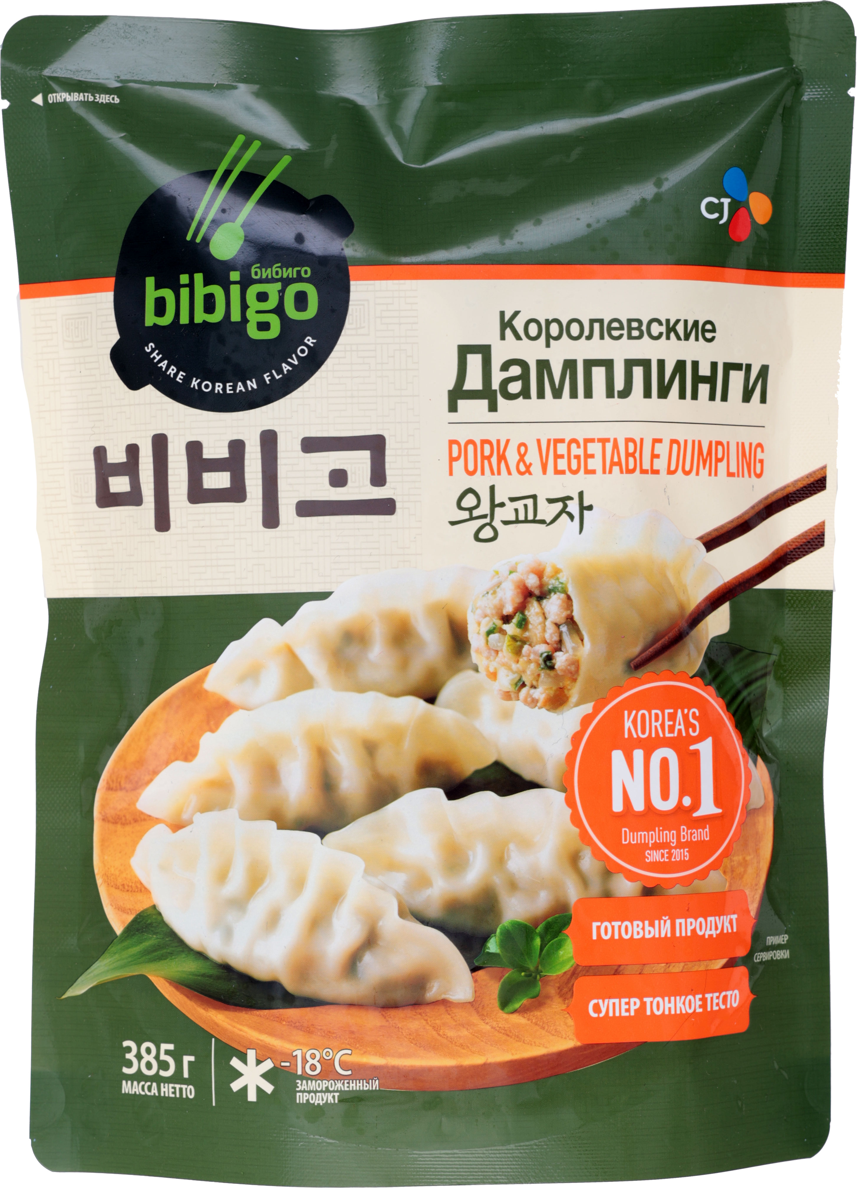

Дамплинги Бибиго Королевские свинина и овощи