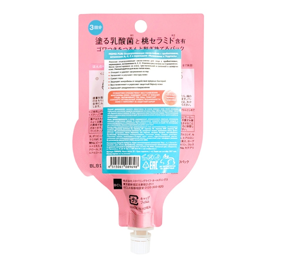 

Маска-пленка Momo Puri отшелушивающая с пробиотиками 20мл