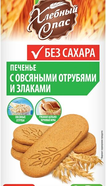 Печенье Хлебный Спас сдобное с овсяными отрубями и злаками 240г