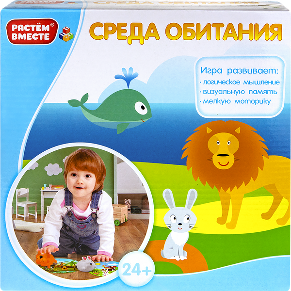 Игра настольная 1TOY Растем вместе Среда обитания Арт. Т16224