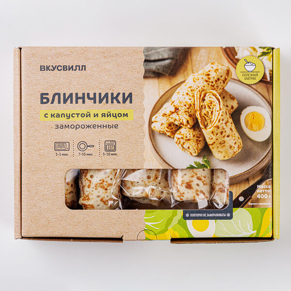 Блинчики с капустой и яйцом, заморозка