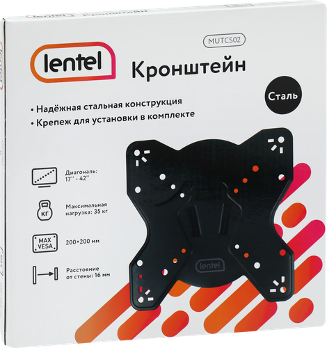 

Кронштейн Lentel фиксированный 17–42 дюймов, до 35 кг., Арт. MUTCS02