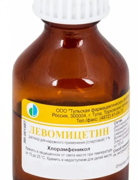 Левомицетин раствор для наружного применения спиртовой 1% 25 мл