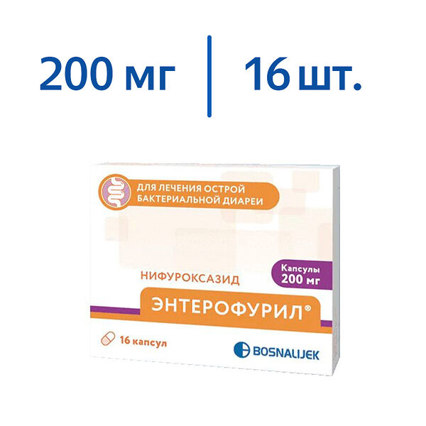 Энтерофурил капсулы 200 мг 16 шт
