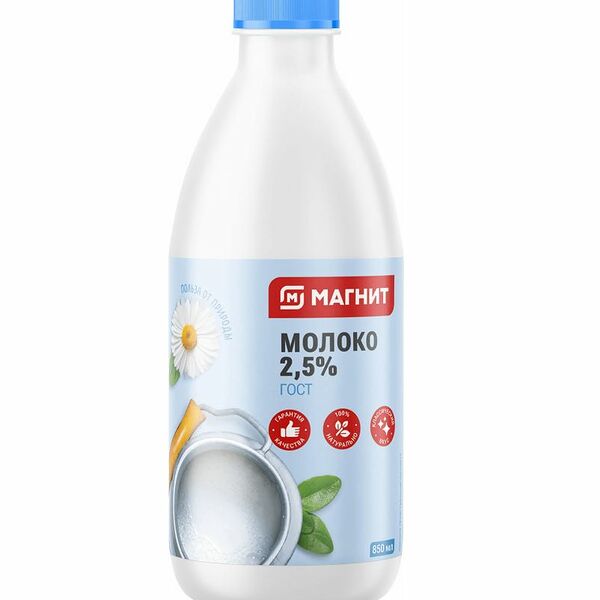 Молоко Магнит пастеризованное 2.5% 850мл