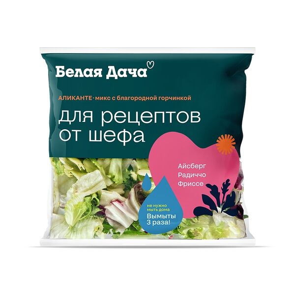 Салатная смесь Аликанте Белая Дача, 130г