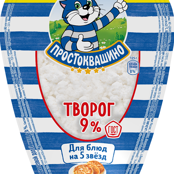 Творог Простоквашино 9%