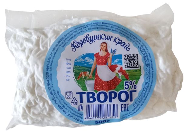 

Творог Коровушкин край 5% ЗМЖ, 500 г