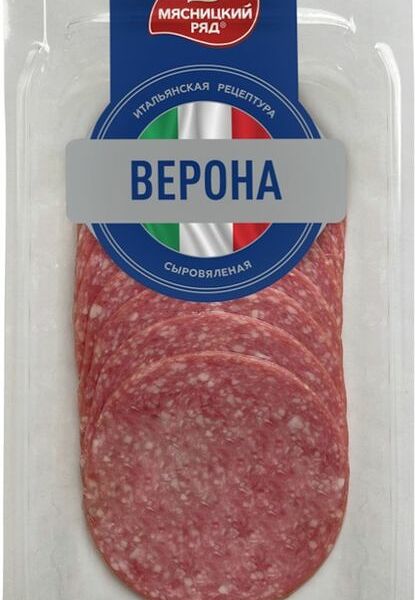 Колбаса Мясницкий Ряд Верона сыровяленая полусухая нарезка 80г