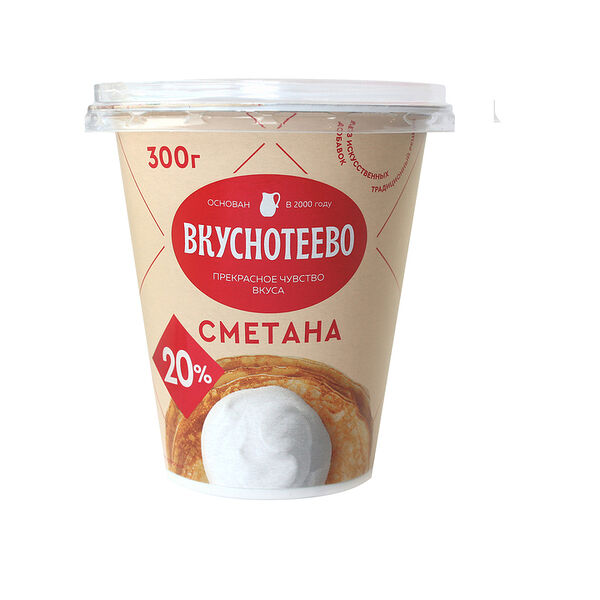 Сметана 20% Вкуснотеево, 300г