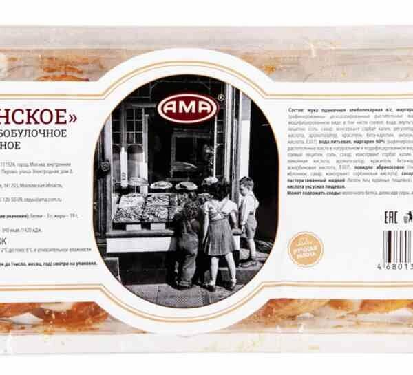 Печенье слоеное Ама Берлинское