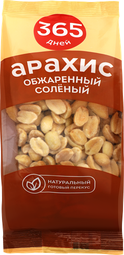 Арахис 365 дней жареный соленый 150 г