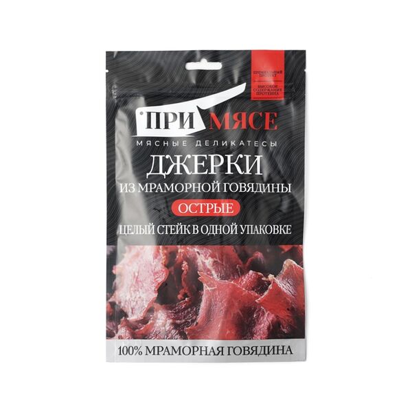 Снэки Джерки из мраморной говядины острые 40г, Россия