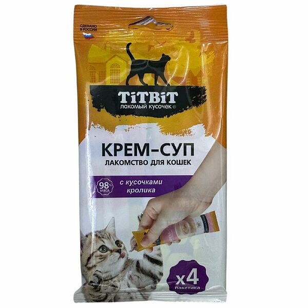 Крем суп 4*10  с кусочками кролика