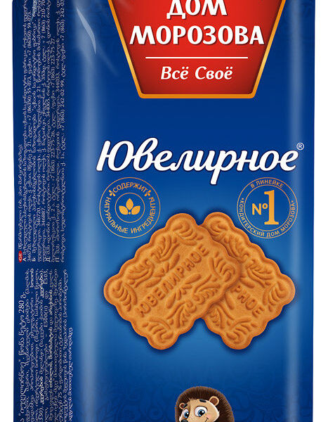 Печенье сахарное Кондитерский дом Морозова Ювелирное 280 г