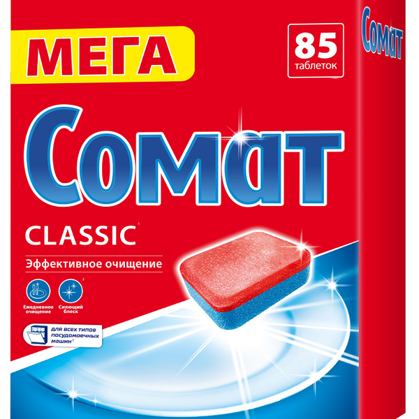 Средство Somat Classic для мытья посуды в посудомоечных машинах, 85шт