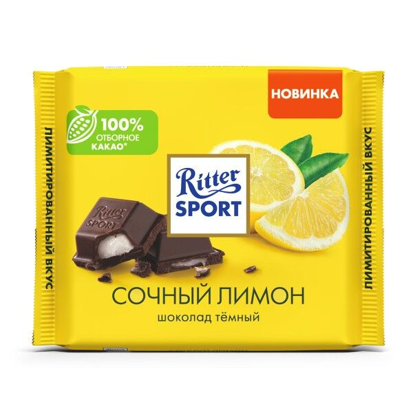 

Шоколад темный Ritter Sport сочный лимон 100 г