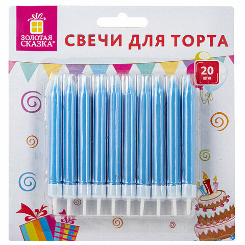 Набор свечей д/торта 20шт 8см с держателями голубые Золотая сказка в блистере 591455