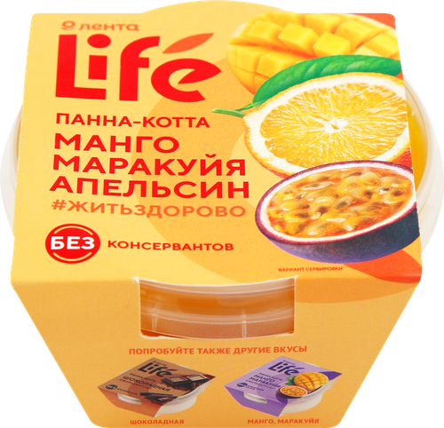 

Панна-котта Лента Life Манго-маракуйя-апельсин 13,7% без змж 160 г