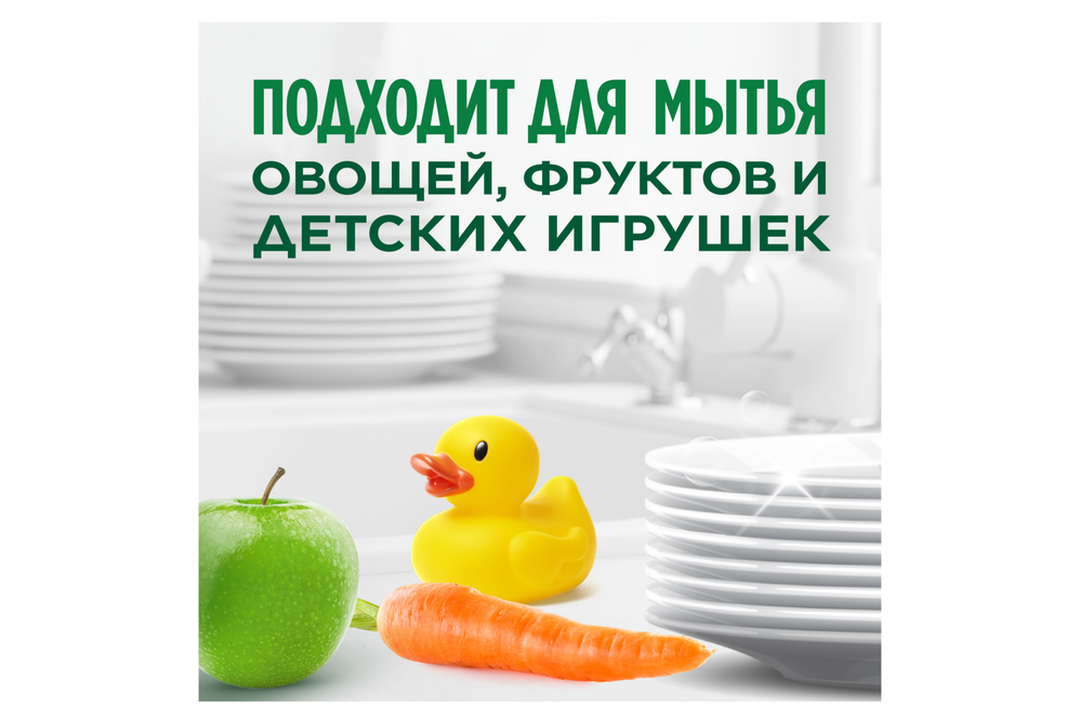 

Средство для мытья посуды Fairy Pure&clean 450 мл дизайн упаковки в ассортименте