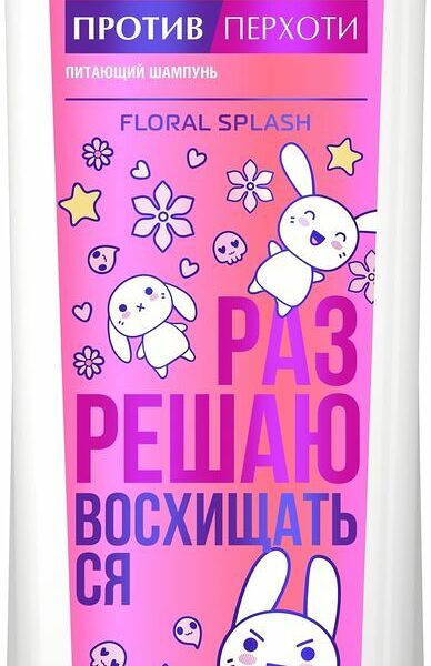 Шампунь Clear Floral Splash женский