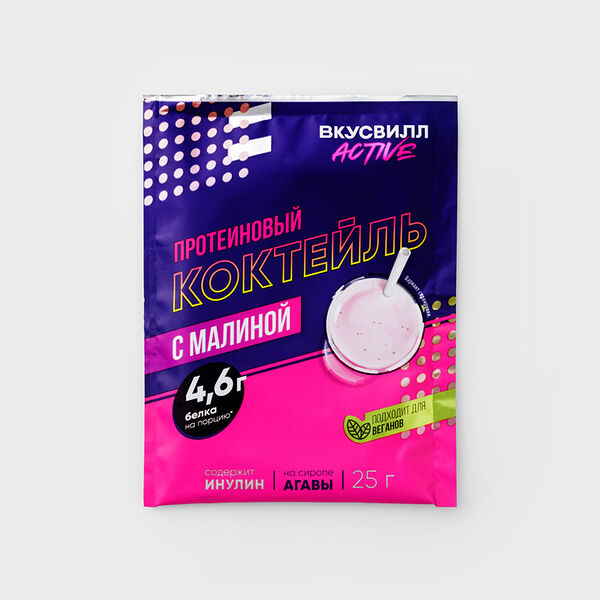 Коктейль протеиновый с малиной