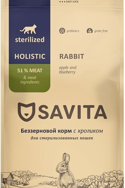 Сухой корм для стерилизованных кошек Savita с кроликом 5 кг