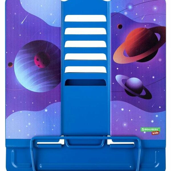 Подставка для книг и учебников Brauberg Kids Outer Space регулируемый наклон