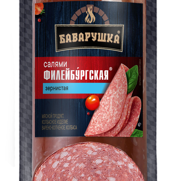Сервелат Филейбургский с ароматными пряностями ТМ Баварушка 