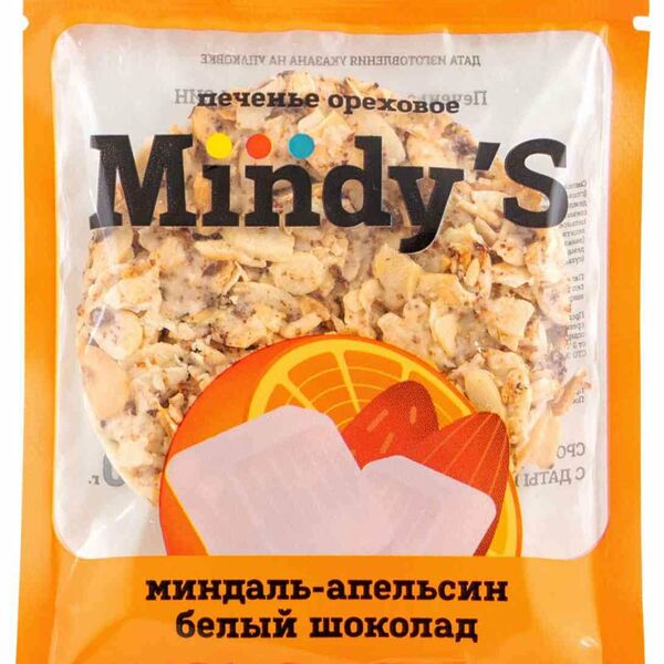 Печенье Mindy'S миндаль-апельсин-белый шоколад