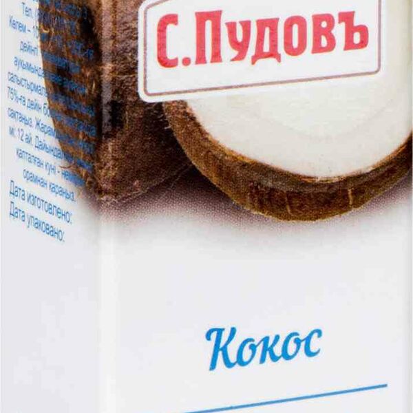 Ароматизатор пищевой жидкий С. Пудовъ Кокос