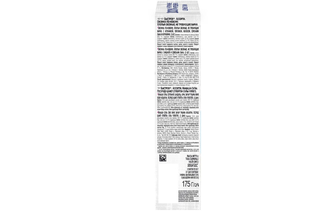 

Каша овсяная Овсянка по-новому Быстров Ассорти х