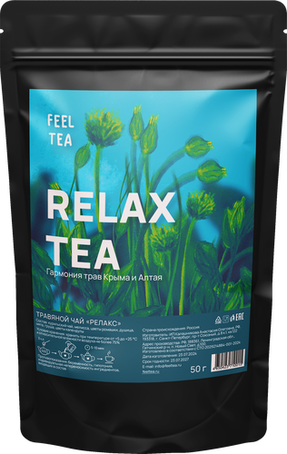 

Чай травяной Feel Tea Релакс листовой 50 г