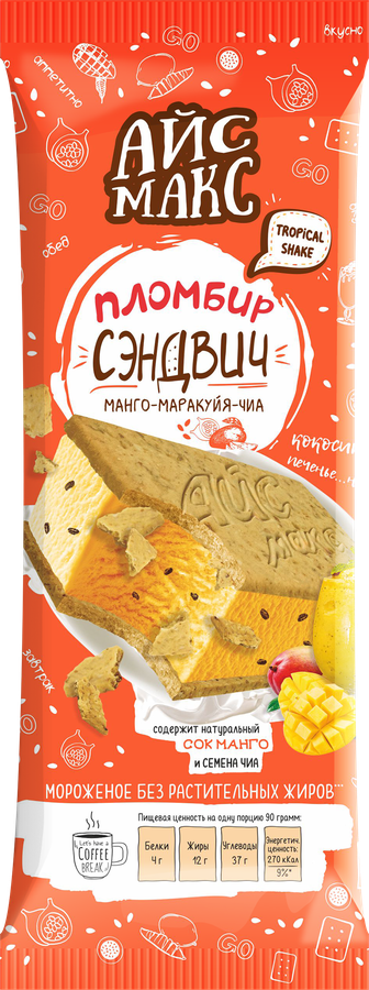 

Мороженое АйсМакс Tropical shake манго маракуйя чиа брикет 90 г