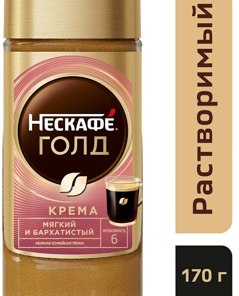 Кофе растворимый Нескафе Голд Крема 170г