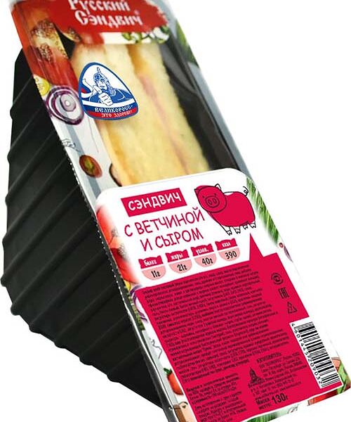 Сэндвич с ветчиной и сыром  Русский