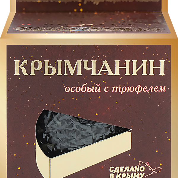 Сыр ДОЛИНА ЛЕГЕНД Крымчанин с трюфелем 50%, без змж