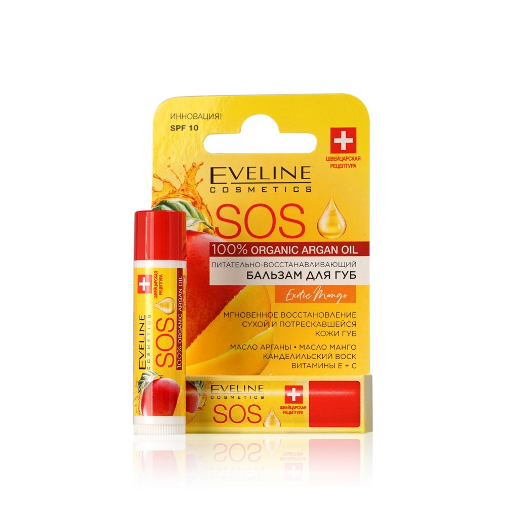 

Бальзам для губ Eveline SOS Argan Oil Exotic mango Питательно-восстанавливающий с SPF 10, 4.5 г