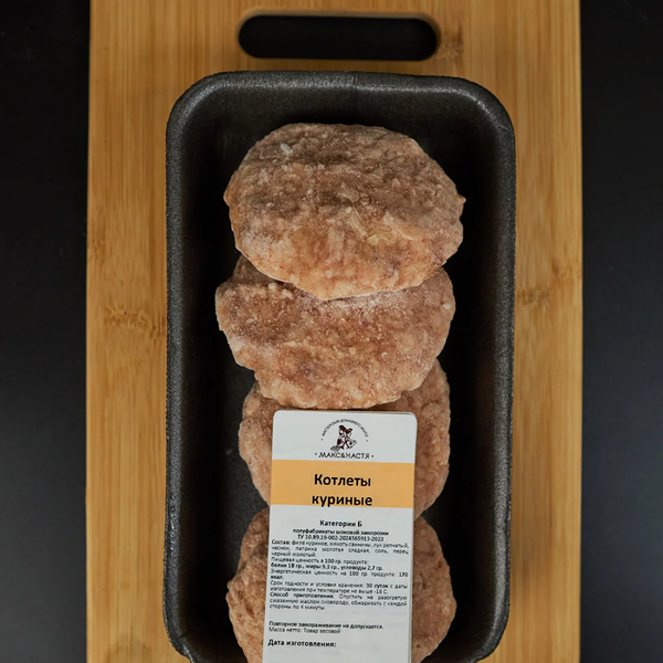Котлеты из курицы замороженные