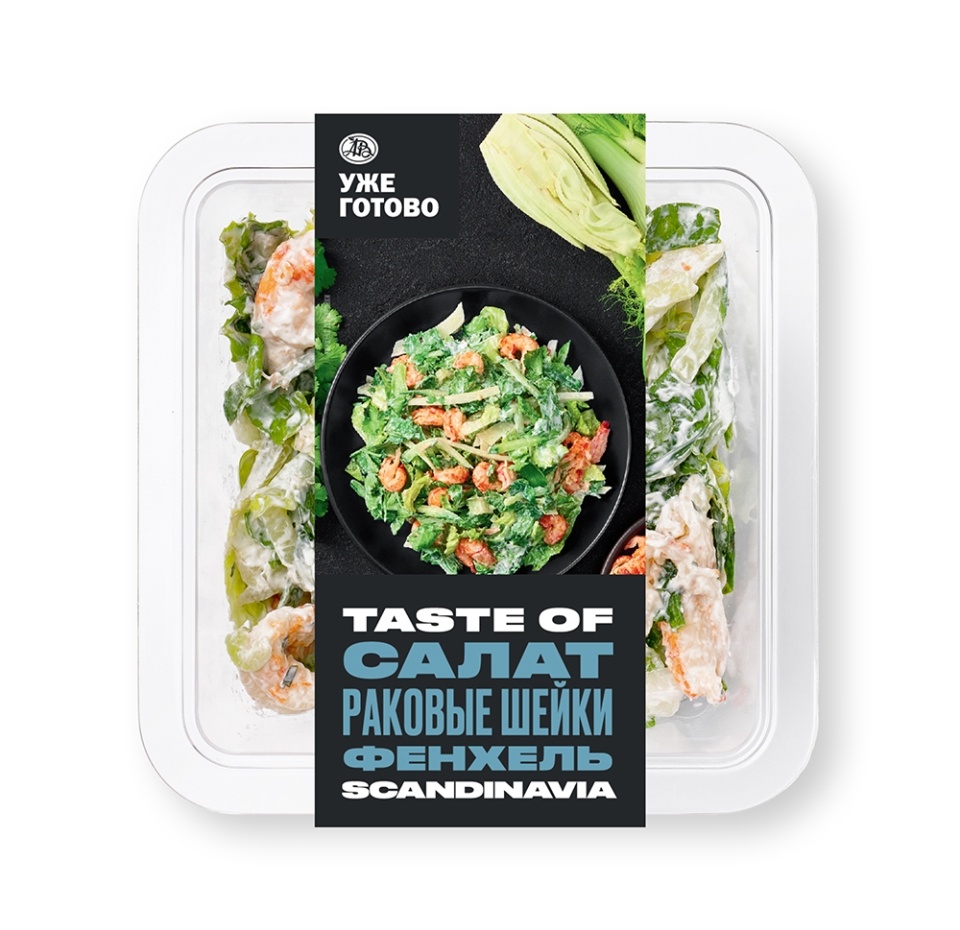 

Салат с раковыми шейками и фенхелем TASTE OF, «Уже Готово», 200 г