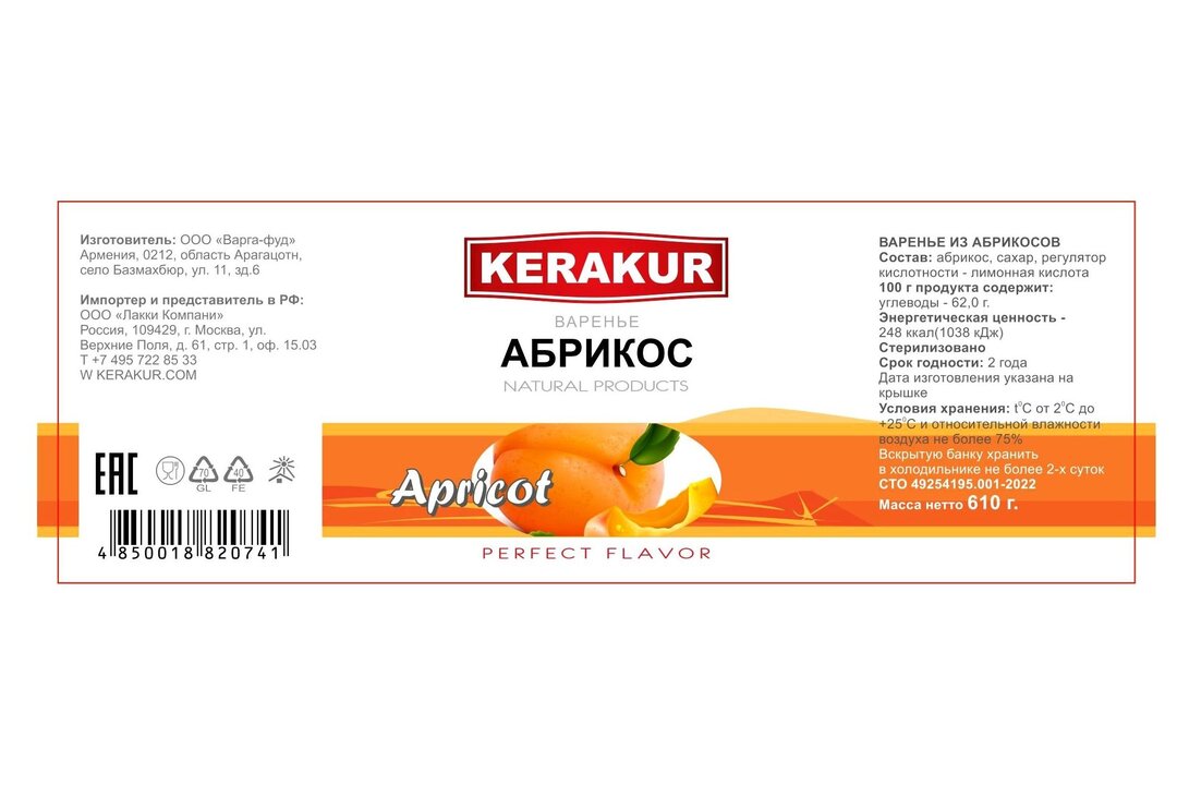

Варенье KERAKUR из абрикоса 610 г