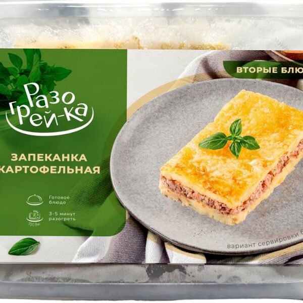 Запеканка Разогрей-Ка картофельная замороженная 250 г
