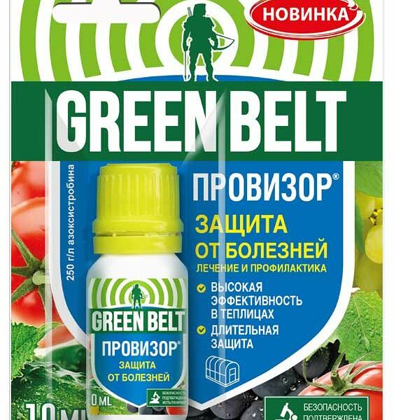 Средство для защиты овощных культур от болезней Провизор Green Belt от болезней