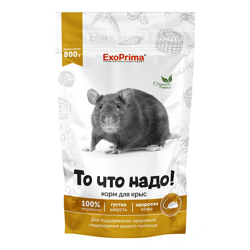 Сухой корм для крыс Exoprima То что надо! 800 г