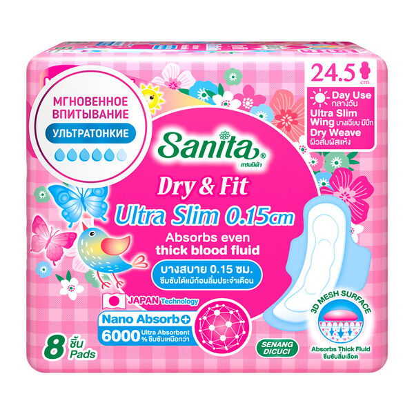 Прокладки Sanita Dry&Fit Ultra Slim супервпитывающие, 8 шт