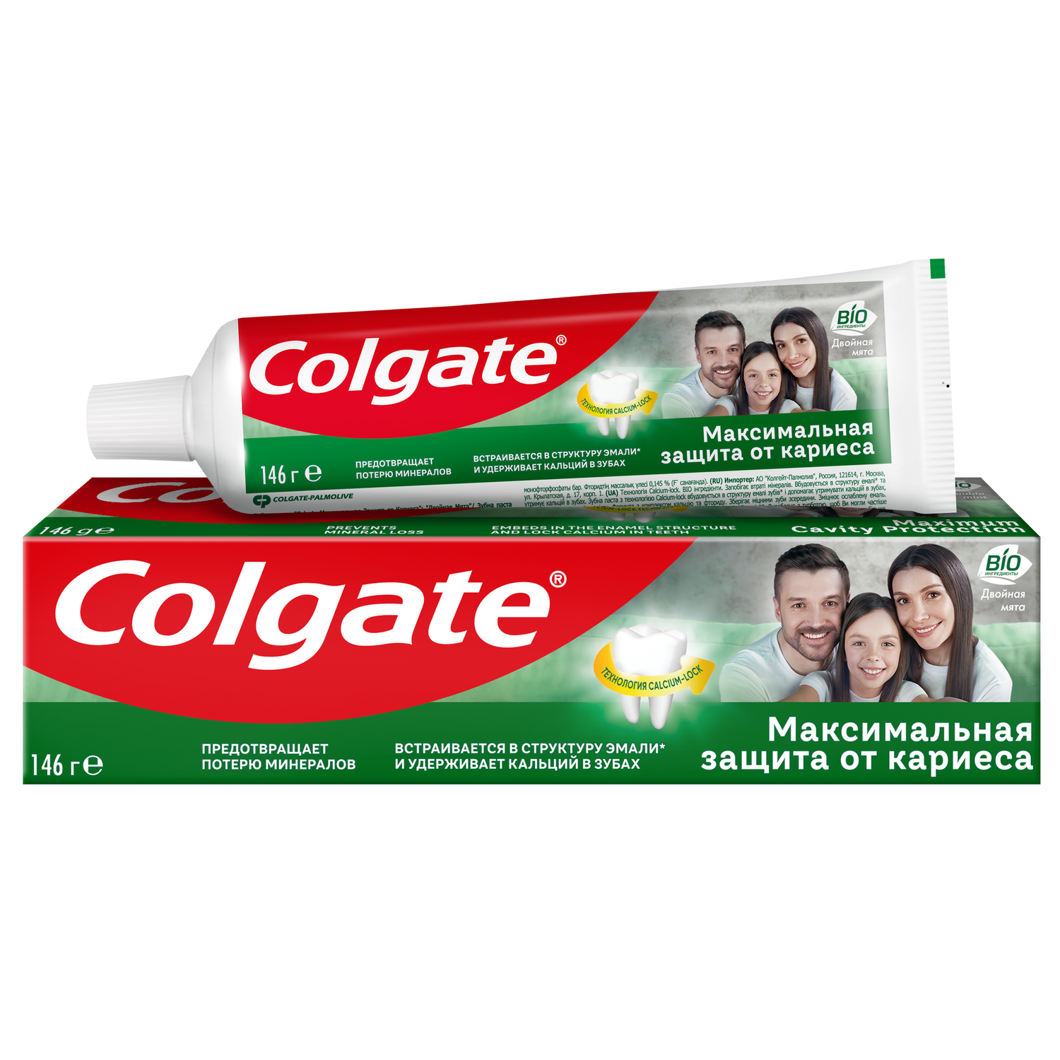 

Зубная паста Colgate "Максимальная защита от кариеса" Двойная мята, со фтором и кальцием, 146 г